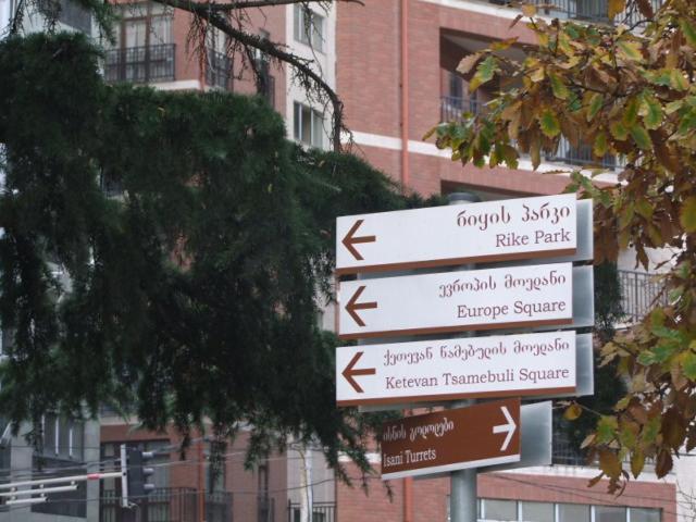 Ikas Apartment Тбилиси Экстерьер фото